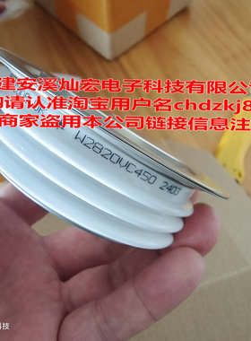 原装可控硅/晶闸管R1700MC18G R1700MC18H R1700MC18J R1700MC21E