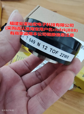 原装可控硅晶闸管T648N16TOF T648N18TOF T649N12TOF 拍联系