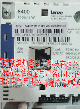 全新原装 德国伦茨变频器E84AHWMC1534V-V001
