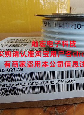 Inductotherm软启动可控硅晶闸管IP#147-3176P 平板晶闸管模块