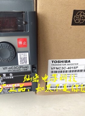 原厂日本东芝变频器VFNC3C-4015P VFNC3C-4022P  全新原装正品