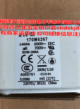 高速方体熔断器RSG-6-800V/3200A-LCPC1 RSG-6-690V/3000A-PC4