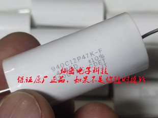0.47uF 原装 聚丙烯 1.2KV引线 美国CDE薄膜电容器940C12P47K