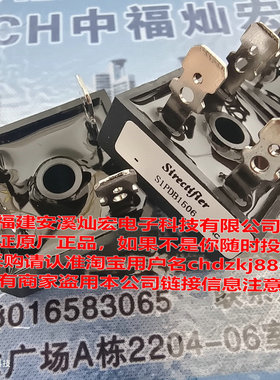 Sirectifier整流模块S1PDB1506 二极管模块 全新原装正品
