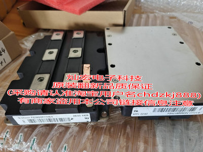 原装翻新 igbt功率模块FZ3600R17HE4P 拍联系库存价格