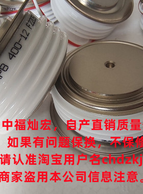我是厂家 快速/可控硅 晶闸管KP3700-26 KP3700-28 KP3700-30