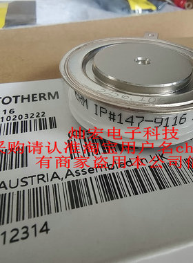 ZFCH中频电炉可控硅/晶闸管IP#147-9110-W 带合格证全新的