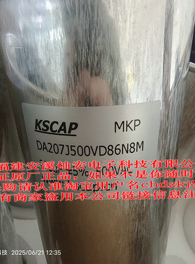 原装KSCAP电容器MKP 500VD86N10MA 500V 133μF 滤波电容器