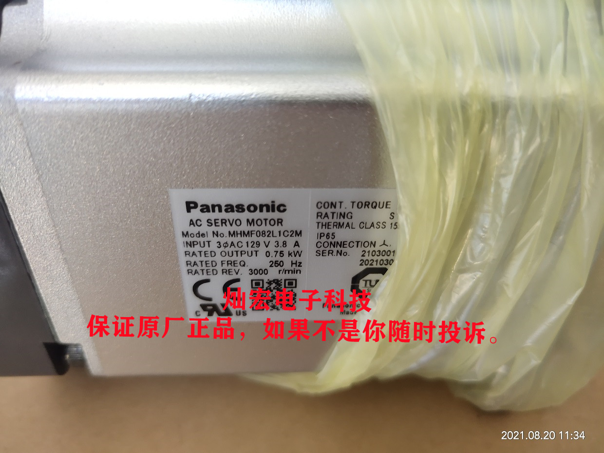 全新原装伺服电机MHMF021L1D3 MHMF021L1D4 MHMF021L1S1