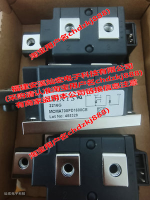 IXYS晶闸管SCR模块MCMA700PD1600CB 可控硅模块 整流模块