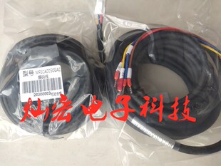 电机电缆线 驱动器动力线MFECA0030EAD-H 编码器电缆