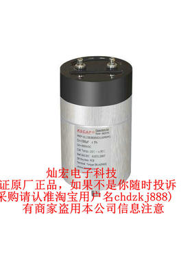 KSCAP滤波电容器MKP-DL337J1100VD86N6M MKP-DL427J1100VD86N6M