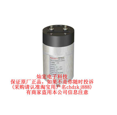 KSCAP谐振电容器MKP-IBX304K2500V437 MKP-IBX334K2500V437