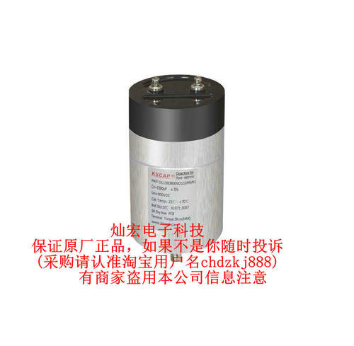 KSCAP脉充放电电容MKP-DP126J1000VD35T4 MKP-DP156J1000VD35T4