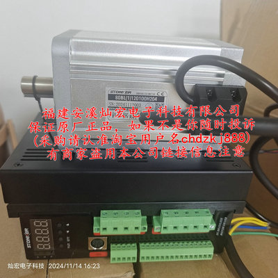 全新原装STONKER 电机80BL(1)120100H204 驱动器BD30H251100