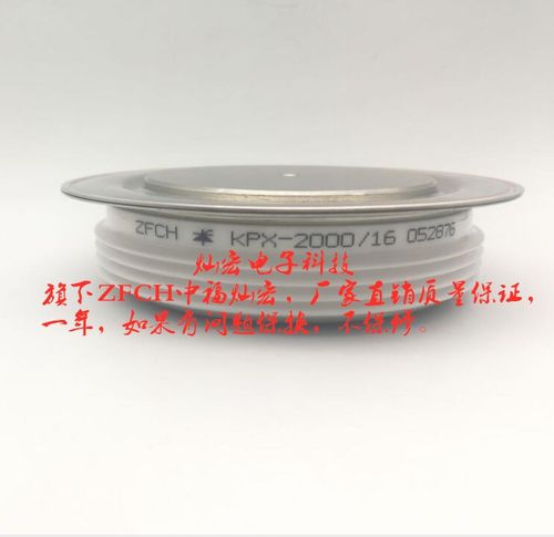 厂家直销ZFCH中福灿宏可控硅KP6000A/1800V 晶闸管模块