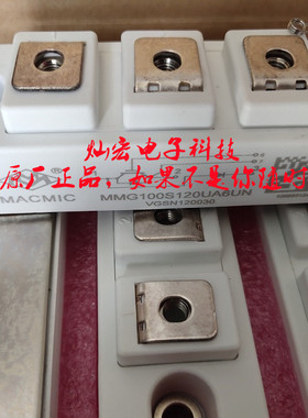 原装宏微IGBT模块MMG100SR060B MMG200DR060B拍联系库存价格