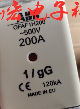 原装电路保护熔断器OFAF1H200 500V 200A 保险丝 拍咨询