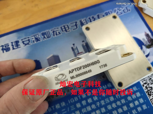 Microsemi模块APTDF200H60G 200A 600V 全新原装如不是随时投诉
