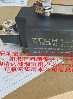 自产直销 整流模块PT151S8 PT150N8 PT150KN8带合格证