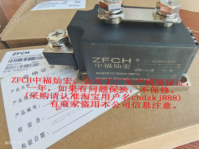 我是厂家可控硅整流模块TC1101625B MDK1001220C MDC1001220C