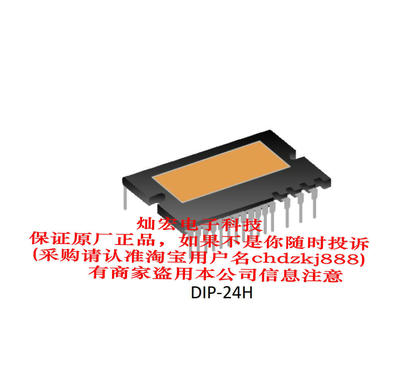 IGBT快恢复二极管MPBD10N65EF MP10N65EF MP60N60D