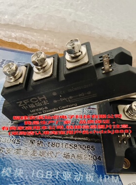 二极管模块MFK90A600V MFK90A800V MFK90A1200V 带合格证