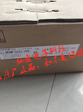 全新原装伺服电机MDMF152L1G6M MDMF152L1G7 MDMF152L1G8
