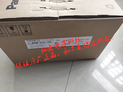 全新原装伺服电机MDMF102L1G5 MDMF102L1G6 MDMF102L1G6M