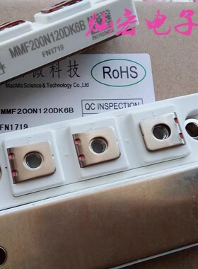 快恢复二极管模块MF200K04F4 MF200K04F3LG MF200K04F4N