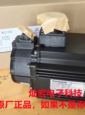 A6伺服电机MMSMF152L1C5 MSMF152L1C6 MSMF152L1C6M 临时报价