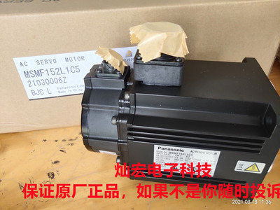 A6伺服电机MMSMF152L1C5 MSMF152L1C6 MSMF152L1C6M 临时报价