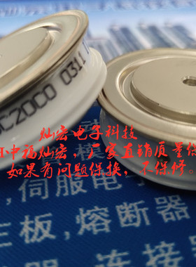 ZFCH中福灿宏ST300C20C0 ST300C20CO 可控硅 晶闸管 二极管拍联系