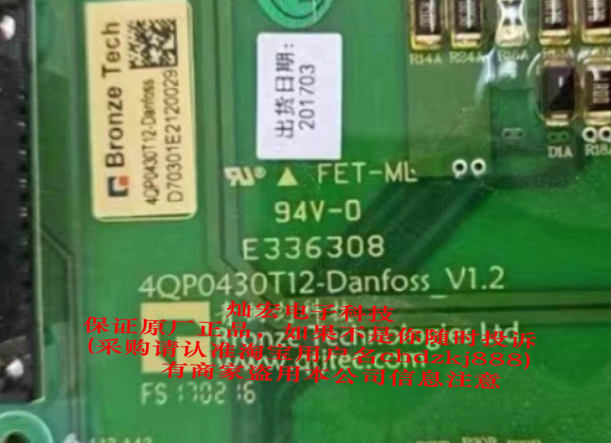 原装 青铜剑IGBT驱动器4QP0430T12-DanfOss_v1.2 采购联系库存