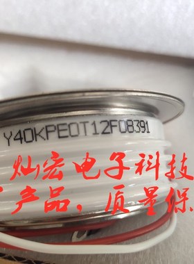 厂家KP普通晶闸管ZP400A2000V ZP400A2200V 可控硅/晶闸管