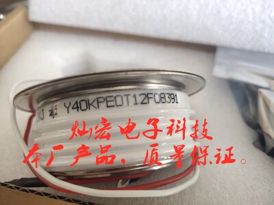 厂家KP普通晶闸管ZP300A1200V ZP300A1400V 可控硅/晶闸管