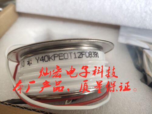 厂家KP普通晶闸管ZP400A1600V ZP400A1800V 可控硅/晶闸管