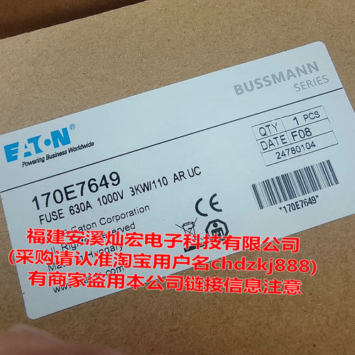 全新原装 熔断器170E7649/630A 1000V 170E3915-R 陶瓷熔断器