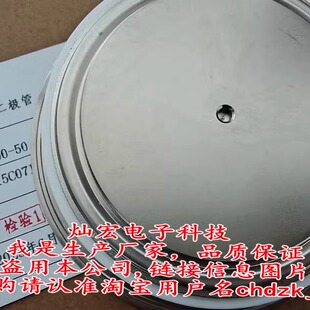 2400V 原装 2300A 我是厂家 可控硅晶闸管ZPA2300