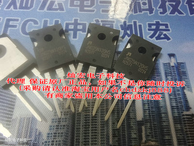 IGBT单管YJ半导体单管