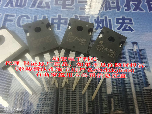 IGBT单管YJ半导体单管