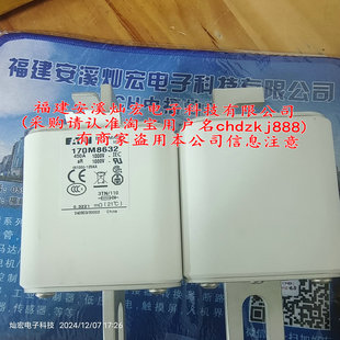 全新原装高压/低压熔断器170M5515 170M6435 170M4171 170M8632