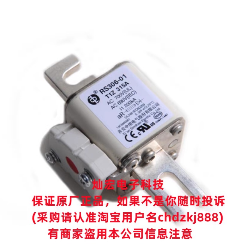 中熔熔断器NH4-G1000A NH4-G1250A NH4-AG500A NH4-AG630A