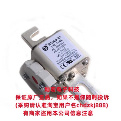 中熔熔断器RS306-3-T1Z-1400A690V RS306-3-W1Z-500A690V