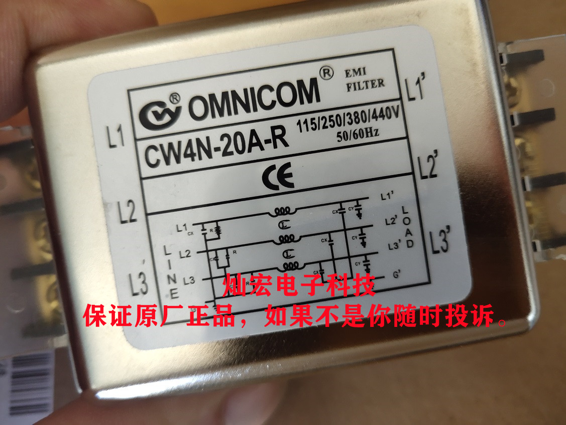 电源滤波器CW4N-20A-R(三相380V）电压380 螺丝式