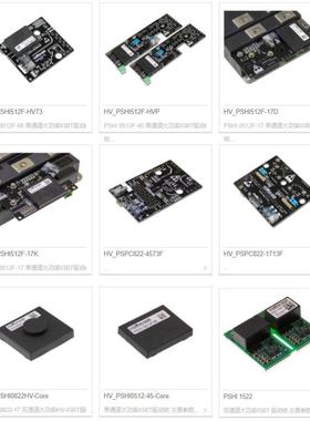 POWER-SEM 即插即用驱动器PSPC420F-17 PSPC420-17-20P