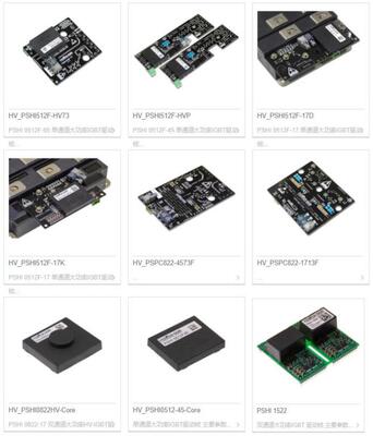 POWER-SEM HV-IGBT驱动器PSPC 520HM-7305L HV_PSHI512F-HMP