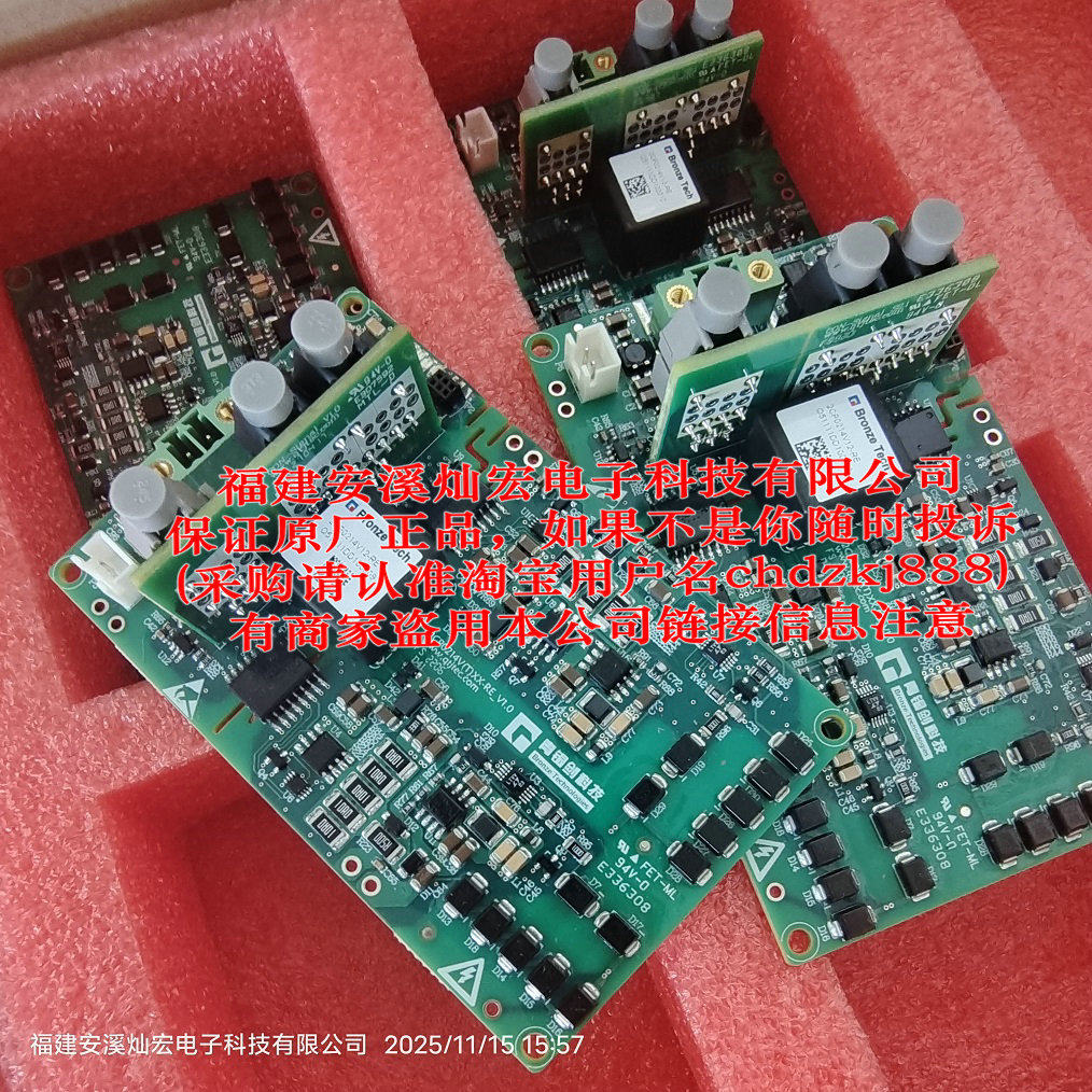 罗姆ROHM碳化硅SiC功率模块驱动板BSMGD3C12D24-EVK001采购先联系