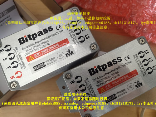 Bitpass电子变压器变压器
