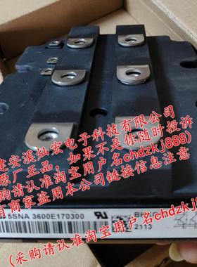 全新IGBT功率模块5SNA3600E170300 5SNA1500G450350  拍联系库存